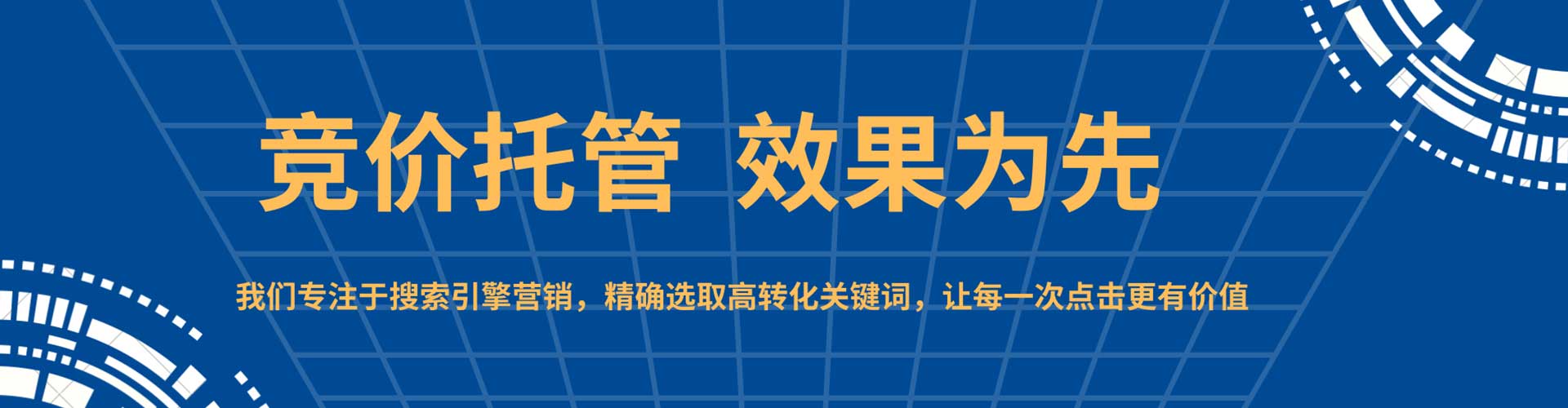 阳西信息流大师