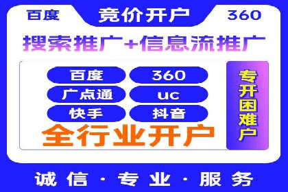 成功案例：竞价推广助力中小企业突破困境